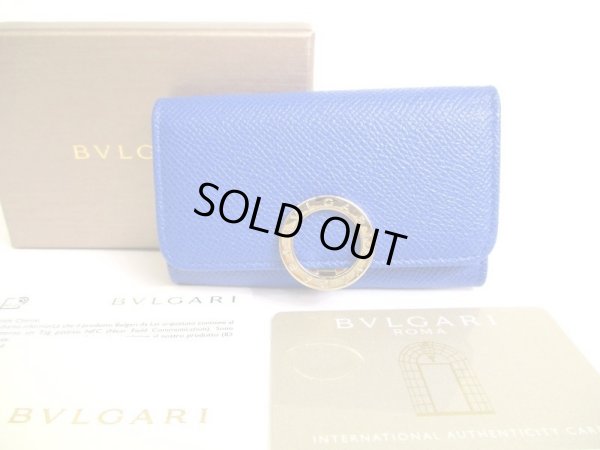 Photo1: BVLGARI Blue Purple Leather Logo Clip 6 Pics Key Cases #9987