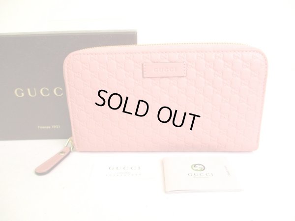 Photo1: GUCCI Micro Guccissima Light Pink Leather Round Zip Long Wallet #a048