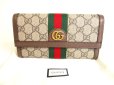 Photo1: GUCCI GG DIY Ophidia Brown Leather Web Strip Continental Wallet #a106 (1)
