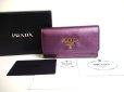 Photo1: PRADA Metallic Purple Saffiano Metal Leather 6 Pics Key Chain #a367 (1)