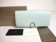 Photo1: BVLGARI Light Leather Light Gold H/W Flap Long Wallet #a382 (1)