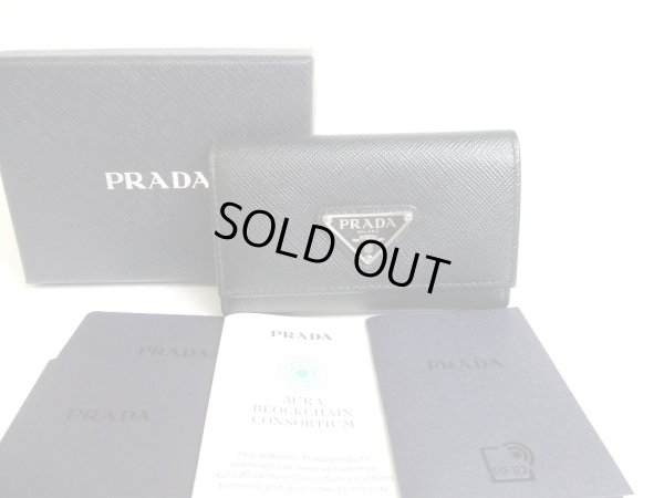 Photo1: PRADA Black Saffiano Triangle Leather 4 Pics Key Chain #a387