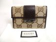 Photo1: GUCCI GG Beige Canvas Brown Leather 6 Pics Key Chain #a465 (1)