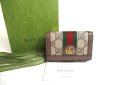 Photo1: GUCCI Beige Leather Ophidia GG Trifold Wallet Compact Wallet #a470 (1)