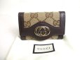 Photo1: GUCCI GG Beige Canvas Brown Leather 6 Pics Key Chain #a474 (1)