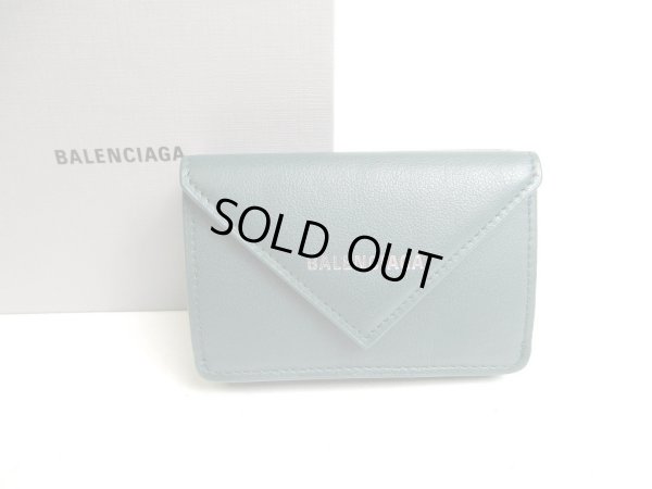 Photo1: BALENCIAGA Deep Green Leather Trifold Mini Wallet #a487