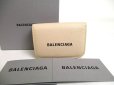 Photo1: BALENCIAGA Beige Leather Trifold Cash Mini Wallet Purse #a494 (1)