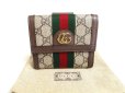 Photo1: GUCCI Brown Leather Bifold Wallet Ophidia GG French Flap Wallet #a499 (1)