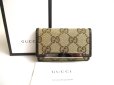 Photo1: GUCCI GG Beige Canvas Brown Leather 6 Pics Key Chain #a511 (1)