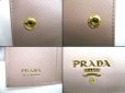 Photo10: PRADA Beige Saffiano Metal Leather 4 Pics Key Chain #a542