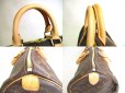 Photo7: LOUIS VUITTON Monogram Brown Leather Duffle Bag Boston Bag Keepall 45 #a867