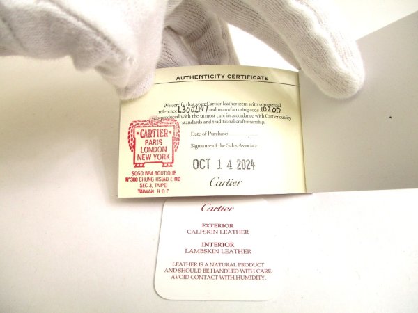 Photo12: Cartier Panthere de Cartier Mint Green Leather Gold H/W Mini Wallet #a915