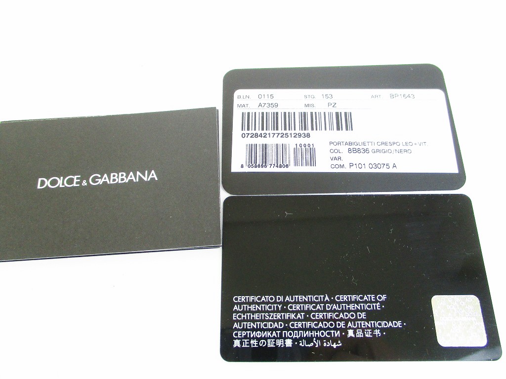 DOLCE&GABBANA D&G Black Leather Credit Card Business Card Case #7394 ...