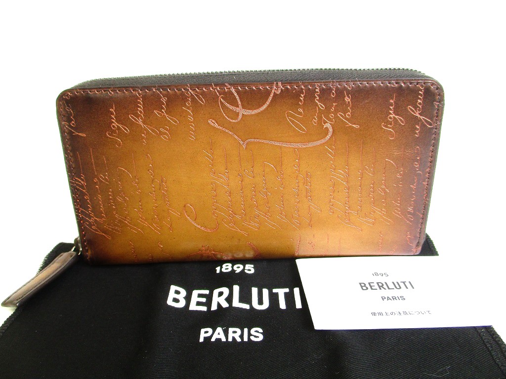 Berluti Calligraphy Brown Leather Round Zip Wallet #9393 - Authentic ...