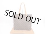 Photo: LOUIS VUITTON Monogram Leather Brown Tote&Shoppers Bag Cabas Mezzo #4116