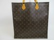 Photo2: LOUIS VUITTON Monogram Leather Brown Hand Bag Tote Bag Sac Plat #4153