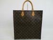 Photo2: LOUIS VUITTON Monogram Leather Brown Hand Bag Tote Bag Sac Plat #4157