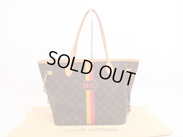 Photo1: LOUIS VUITTON Mon Monogram Leather Brown Tote&Shoppers Neverfull MM #4188