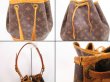 Photo9: LOUIS VUITTON Monogram Leather Brown Shoulder Bag Purse Noe #4291