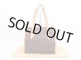 Photo: LOUIS VUITTON Monogram Leather Brown Tote&Shopper Bag Popincourt Haut #4332