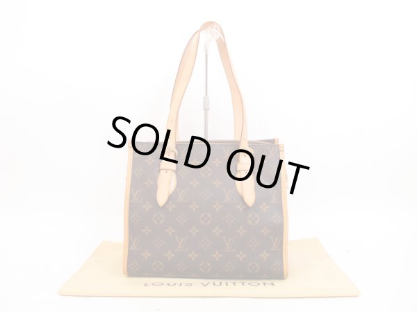 Photo1: LOUIS VUITTON Monogram Leather Brown Tote&Shopper Bag Popincourt Haut #4332