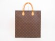 Photo1: LOUIS VUITTON Monogram Leather Brown Hand Bag Tote Bag Sac Plat #4334