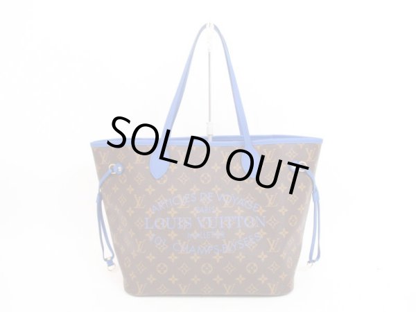 Photo1: LOUIS VUITTON Limited Edition Ikat Blue Tote Bag Neverfull MM #4386