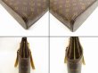 Photo6: LOUIS VUITTON Monogram Leather Brown Tote&Shoppers Bag Luco #4435