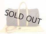 Photo: LOUIS VUITTON Monogram Leather Brown Gym Bag Keepall 50 Bandouliere #4524