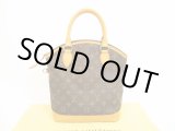 Photo: LOUIS VUITTON Monogram Leather Brown Hand Bag Purse Lockit PM #4571