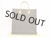 Photo: LOUIS VUITTON Monogram Leather Brown Hand Bag Tote Bag Sac Plat #4633