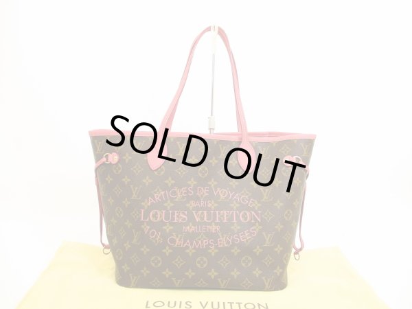 Photo1: LOUIS VUITTON Limited Edition Ikat Rose Tote Bag Neverfull MM #4696