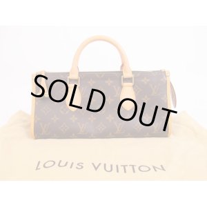 Photo: LOUIS VUITTON Monogram Leather Brown Hand Bag Purse Popincourt #4930