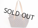 Photo: LOUIS VUITTON Monogram Brown Leather Shoppers Bag Purse Totally PM #4950