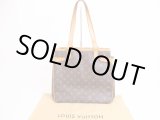 Photo: LOUIS VUITTON Monogram Leather Brown Tote Bag Batignolles Vertical #4989