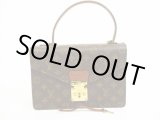 Photo: LOUIS VUITTON Monogram Leather Brown Hand Bag Purse Concorde #4992