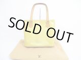 Photo: LOUIS VUITTON Vernis Patent Leather Beige Tote&Shoppers Bag Houston #5082