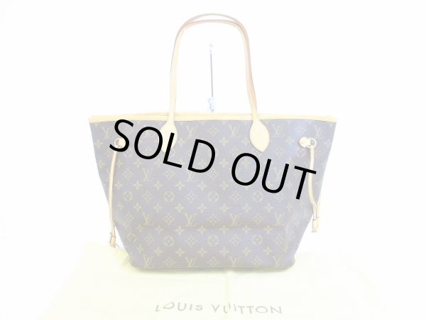 Photo1: LOUIS VUITTON Monogram Leather Brown Tote&Shoppers Bag Neverfull MM #5086