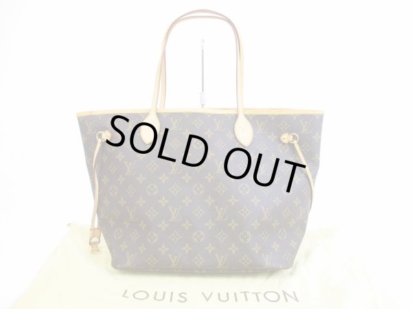 Photo1: LOUIS VUITTON Monogram Leather Brown Tote&Shoppers Bag Neverfull MM #5149