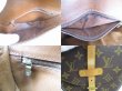 Photo9: LOUIS VUITTON Monogram Leather Brown Cross-body Chantilly PM #5389