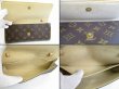 Photo8: LOUIS VUITTON Monogram Leather Brown Fanny Packs Pochette Twin GM #5648