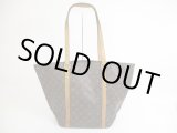 Photo: LOUIS VUITTON Monogram Leather Brown Tote&Shoppers Bag Sac Shopping #5680