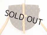 Photo: LOUIS VUITTON Monogram Leather Brown Cross-body Bag Chantilly MM #5976