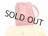 Photo: LOUIS VUITTON Epi Leather Red Shoulder Bag Purse Noe #6018