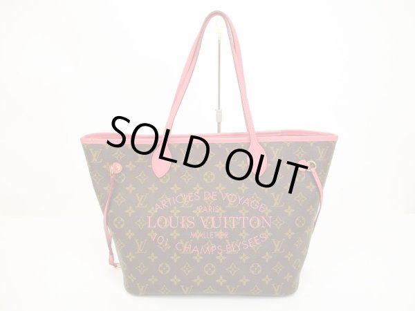 Photo1: LOUIS VUITTON Limited Edition Ikat Rose Velours Tote Bag Neverfull MM #6021