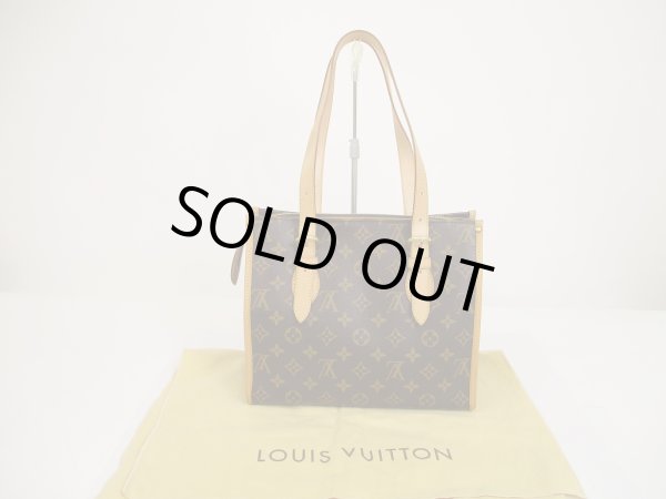 Photo1: LOUIS VUITTON Monogram Leather Brown Tote&Shoppers Bag Popincourt Haut #6037