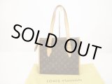 Photo: LOUIS VUITTON Monogram Leather Brown Tote Bag Purse Popincourt Haut #6199