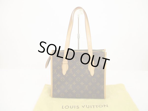 Photo1: LOUIS VUITTON Monogram Leather Brown Tote Bag Purse Popincourt Haut #6199