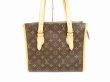 Photo2: LOUIS VUITTON Monogram Leather Brown Tote Bag Purse Popincourt Haut #6199