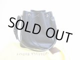 Photo: LOUIS VUITTON Epi Leather Black Shoulder Bag Purse Petite Noe #6990